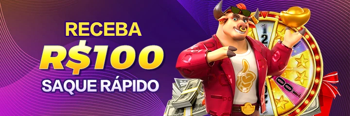 87PC Rebate